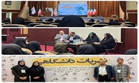   حضور نمایندگان دانشگاه علوم پزشکی مشهد در نشست سراسری کمیته‌های ناظر بر نشریات دانشجویی کشور