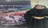دانشگاه علوم پزشکی هوشمند؛ پیشران آموزش پزشک خانواده و تداوم آموزش پزشکی در شرایط بحران