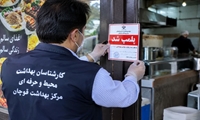 پلمب ۵۳ واحد متخلف بهداشتی در قوچان از ابتدای سال