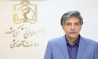 صدور نزدیک به ۱۰۰ حکم ترفیع سالانه اعضای هیئت علمی دانشگاه علوم پزشکی مشهد؛ آغاز فرایند خوداظهاری پایه‌های تشویقی