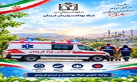 ثبت ۲۹۶۰ مأموریت اورژانس ۱۱۵ در شهرستان فریمان