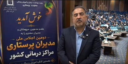 معاون پرستاری وزارت بهداشت: توسعه خدمات پرستاری در منزل و آموزش پس از ترخیص، از اولویت‌های نظام سلامت است
