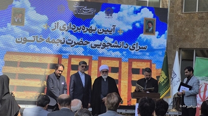 همکاری دانشگاه و آستان قدس رضوی؛ الگویی مؤثر برای توسعه زیرساخت‌های سلامت و رفاه دانشجویان