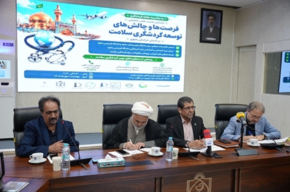 دسترسی ایران به بازار ۵۰۰ میلیون نفری؛ ظرفیت بزرگ توسعه گردشگری سلامت