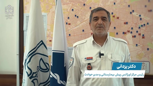 آمادگی اورژانس پیش بیمارستانی برای خدمت رسانی به زائران امام رئوف 