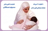 برگزاری آزمون علمی ویژه ماماها، مراقبان سلامت و بهورزان مرکز بهداشت شماره دو مشهد