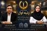 مرکز شهید هاشمی‌نژاد در صدر «پیشرانان تحول در آموزش علوم پزشکی»