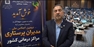 معاون پرستاری وزارت بهداشت: توسعه خدمات پرستاری در منزل و آموزش پس از ترخیص، از اولویت‌های نظام سلامت است
