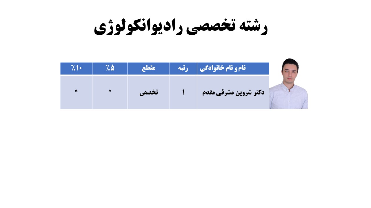 slide18.jpg - 49.74 kb