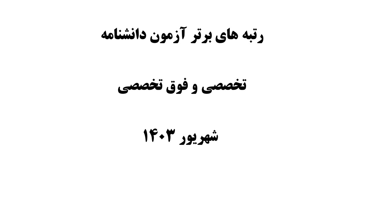 slide7.jpg - 39.25 kb