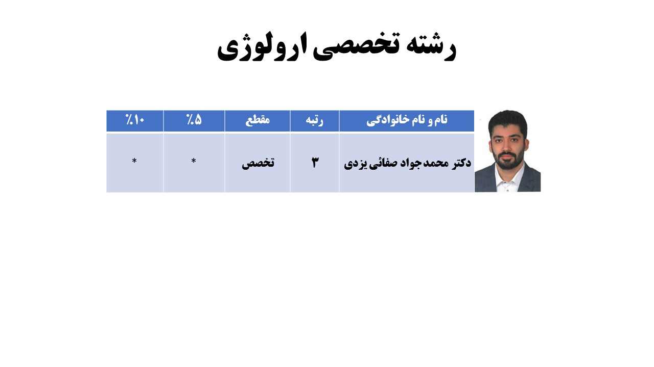 slide9.jpg - 48.09 kb
