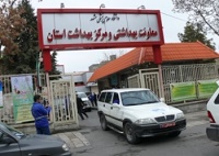 ارائه خدمات 16 ساعته(8 الی 22) در38 مرکز خدمات جامع سلامت زیر پوشش دانشگاه علوم پزشکی مشهد