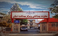 فعالیت 28 مرکز جامع سلامت و 7 واحد ستادی در ایام نوروز در مشهد