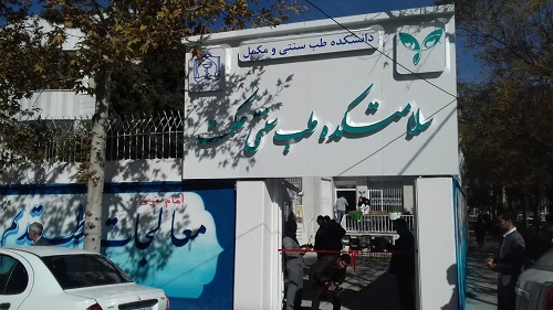 بازدید و افتتاح چهار سلامتکدهی طب ایرانی توسط مدیر کل طب ایرانی وزارت بهداشت در مشهد