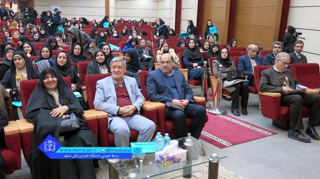 همایش کشوری مامایی و سلامت زنان