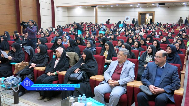 همایش کشوری مامایی و سلامت زنان
