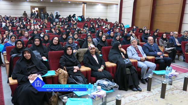 همایش کشوری مامایی و سلامت زنان