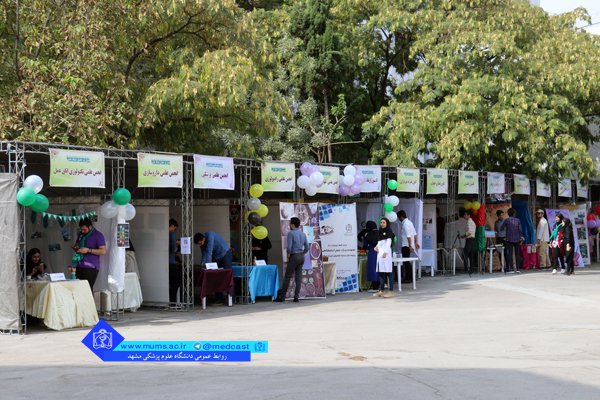 مراسم آغازین سال تحصیلی جدید در دانشگاه علوم پزشکی مشهد