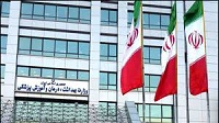 اطلاعیه معاونت آموزشی وزارت بهداشت: پذیرش بدون کنکور رشته‌های علوم پزشکی به هیچ وجه صحت ندارد