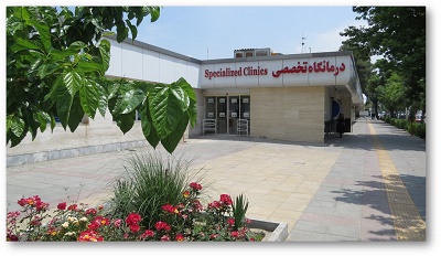 افزایش دو برابری ظرفیت پذیش بیماران در درمانگاه تخصصی بیمارستان شهید کامیاب