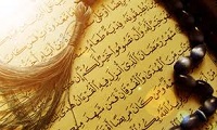 همزمان با هفته قرآن و دانشگاه، مسابقه مجازی 