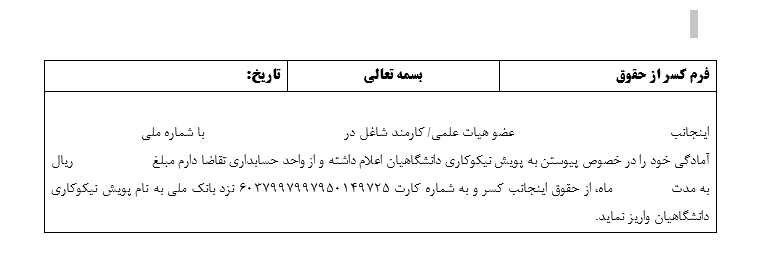03.jpg - 32.97 کیلو بایت