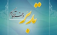 08.jpg - 9.56 کیلو بایت