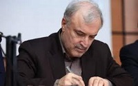 تقدیر وزیر بهداشت از مدیران و کارشناسان بخش بهداشت در طرح غربالگری کرونا  