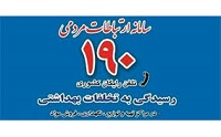 084.jpg - 10.03 کیلو بایت