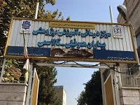 بخش‌های اکوکاردیوگرافی و سونوگرافی ویژه بیماران تالاسمی کلینیک سرور افتتاح شد