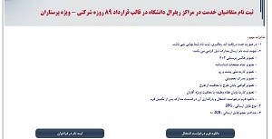 029.jpg - 20.56 کیلو بایت