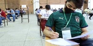بازرسان بهداشت محیط و حرفه‌ای در محل‌های برگزاری کنکور سراسری مستقر هستند