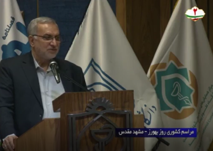 fariman.png - 632.81 kb