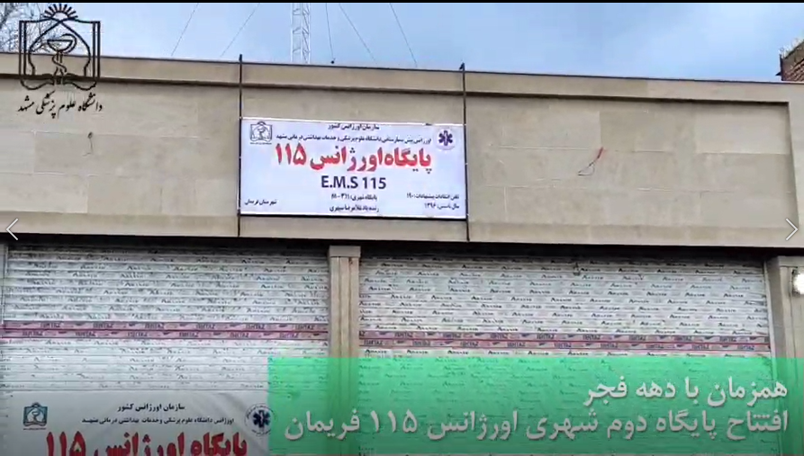 fariman.png - 632.81 kb