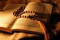 نام نویسی در  بیست و پنجمین جشنواره قرآنی دانشگاهیان وزارت بهداشت