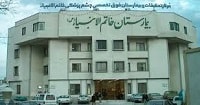 کنگره بین المللی فوق تخصصی چشم پزشکی  در مشهد آغاز به کار کرد