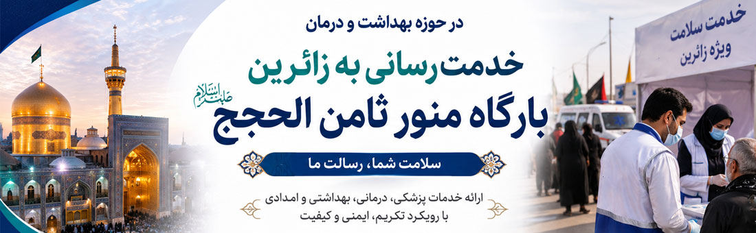 اسلاید اول