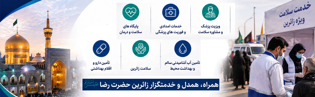 اسلاید دوم
